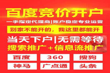 餐饮行业SEM推广的创意与执行